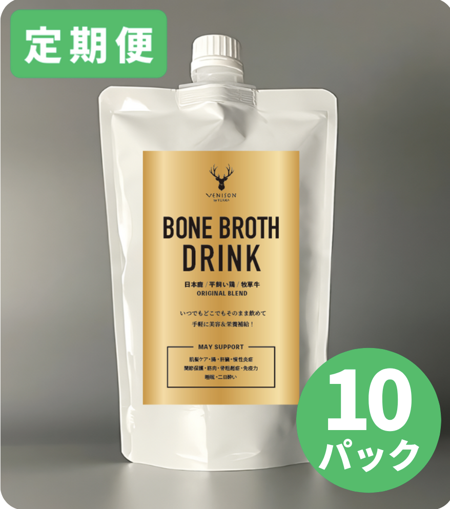 ※7月24日入荷予定ご予約商品<BR>新発売!ボーンブロスドリンク【常温】<BR>毎月お届け定期便<BR>150g×10パック<BR>✨️賞味期限が1年→2年に変更!<BR>✨️災害時の保存食としても活躍!