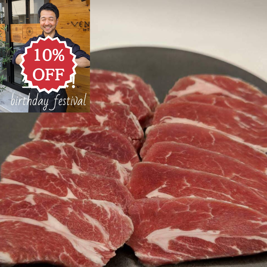 シェフこうむら生誕祭🕯️<BR>豪産放牧牧草仔羊<BR>肩ロース5mm厚スライス250g<BR>✨ジンギスカンや焼き肉向き<BR>1600円が↓