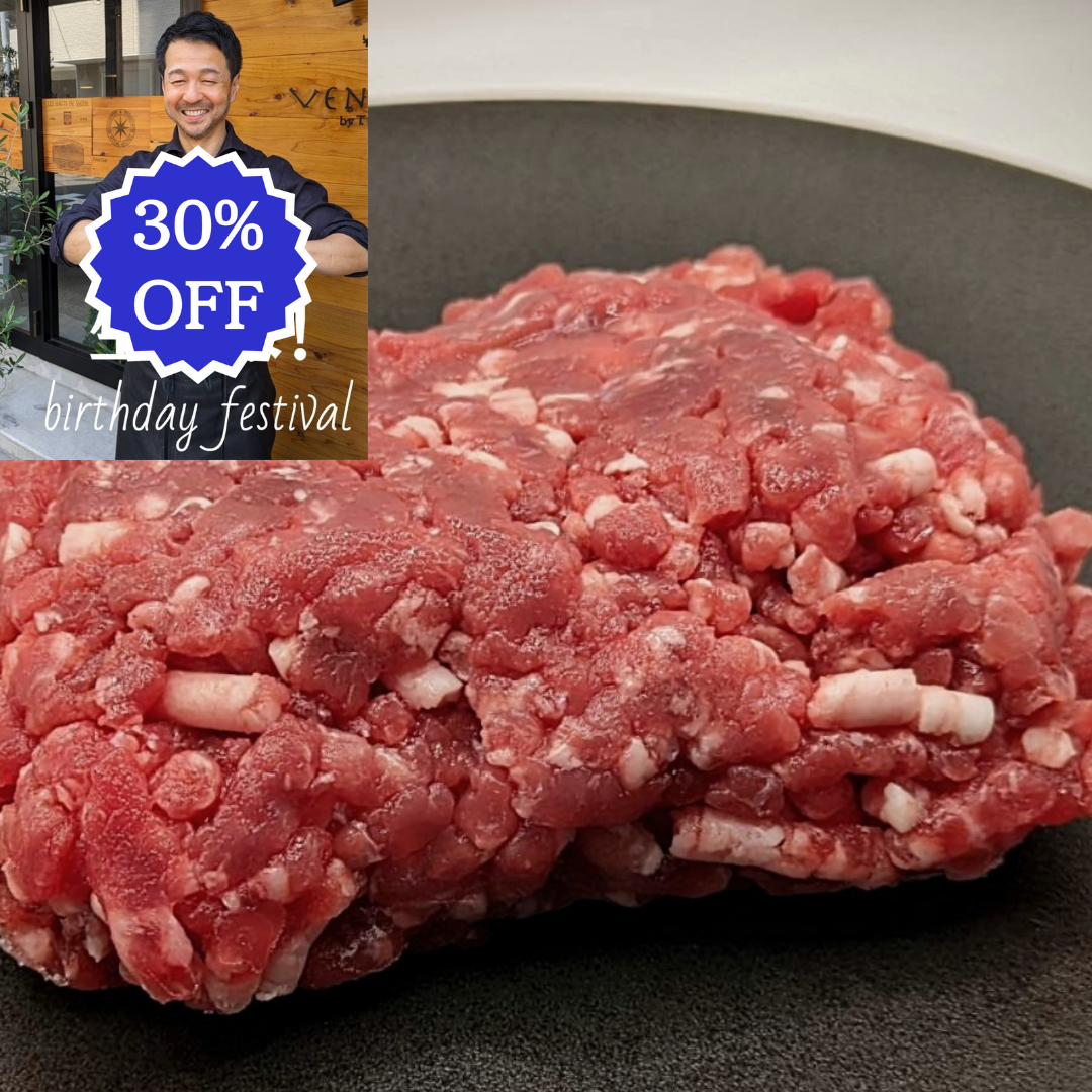 シェフこうむら生誕祭🕯️<BR>長崎・平戸産 天然猪<BR>ミンチ肉 200g<BR>✨狩猟期の期間限定品 牡丹鍋や焼き肉で!<BR>1100円が↓