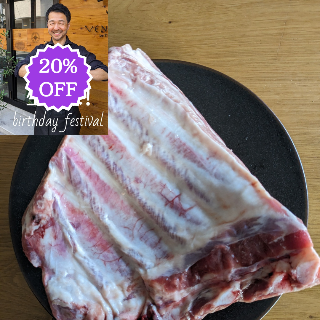 シェフこうむら生誕祭🕯️<BR>放牧豚スペアリブ　約1000g<BR>✨️骨付き肉の旨みや豪快さをお楽しみください！<BR>煮込み、ロースト、ポトフなど　<BR>料理好きにはたまらないマストアイテム！<BR>7200円が↓