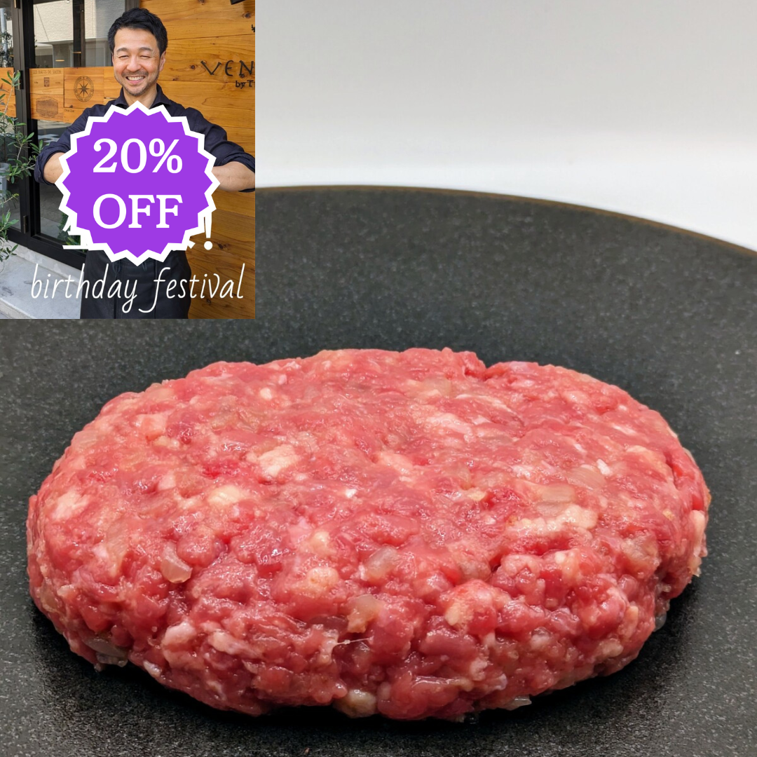 シェフこうむら生誕祭🕯️<BR>牧草牛【生】ハンバーグ150g<BR>NZ産牧草牛肩ロース100%使用<BR>✨シェフ渾身の拘り逸品です✨️<BR>お得なセットもあり!