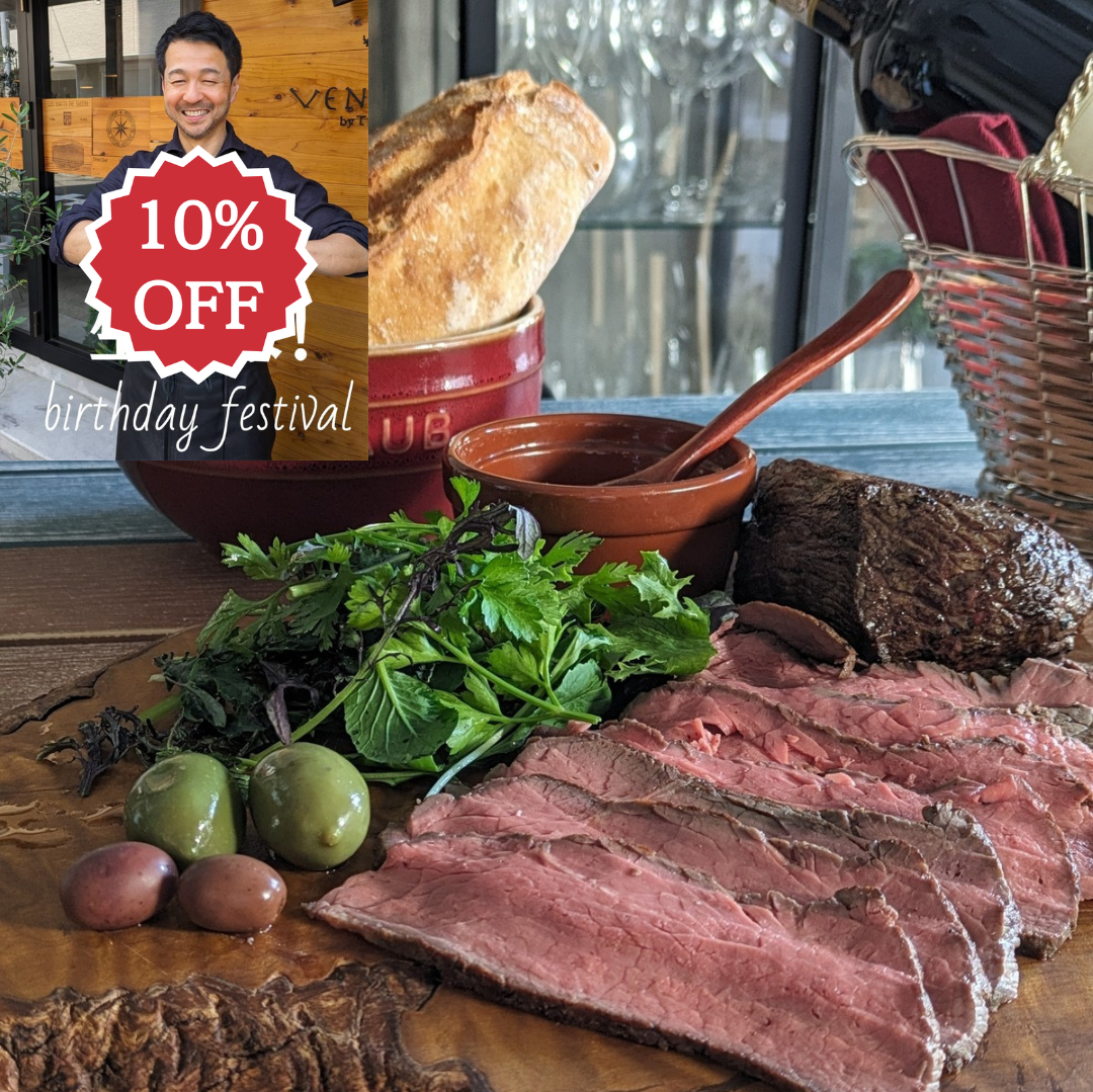 シェフこうむら生誕祭🕯️<BR>NZ産牧草牛ローストビーフ <BR>ランプ肉<BR>✨病みつきになる美味しさです！