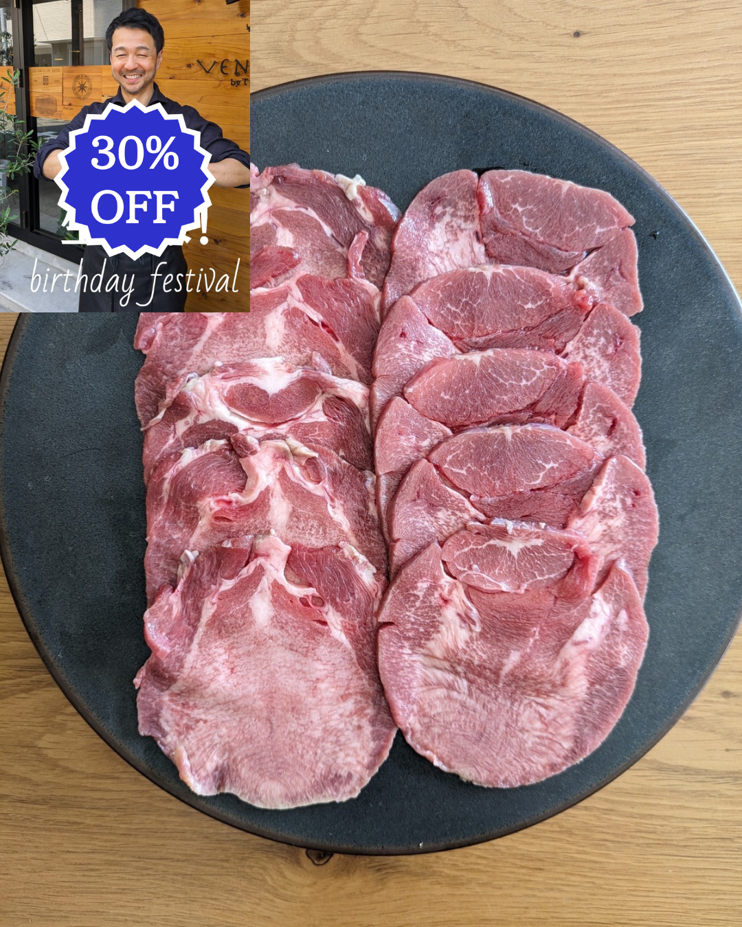 シェフこうむら生誕祭🕯️<BR>NZ産放牧牧草牛<BR>タン2mmスライス150g<BR>✨焼き肉のマスト品!<BR>2500円が↓