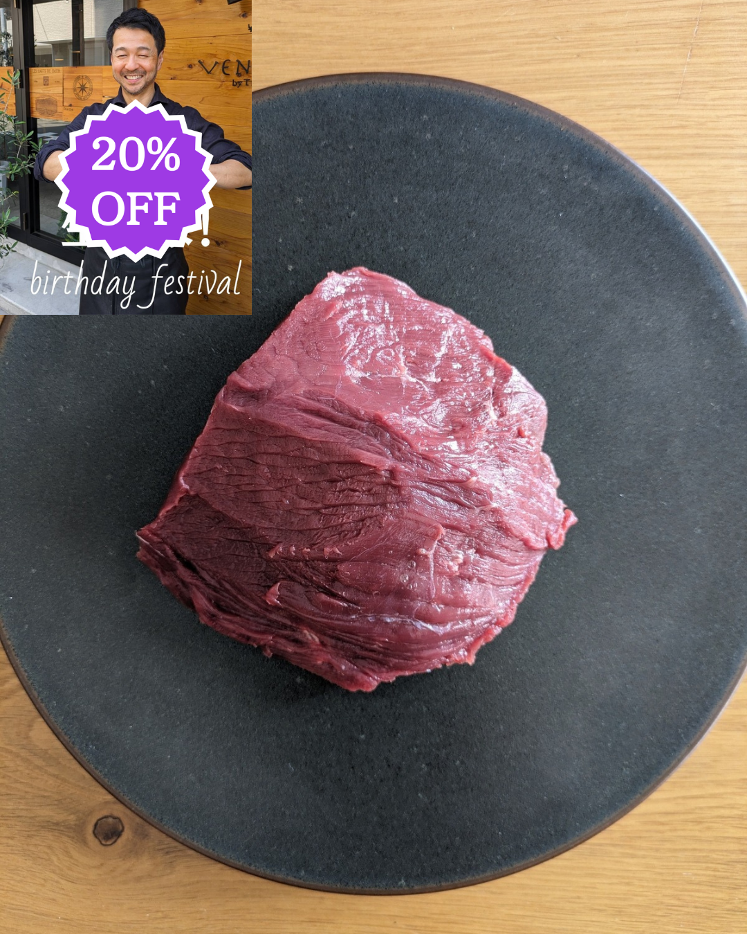 シェフこうむら生誕祭🕯️<BR>天然日本鹿 モモ肉ブロック200g<BR>✨ロースト、ステーキ、焼き肉、ミンチにもできて用途が豊富!<BR>1800円が↓