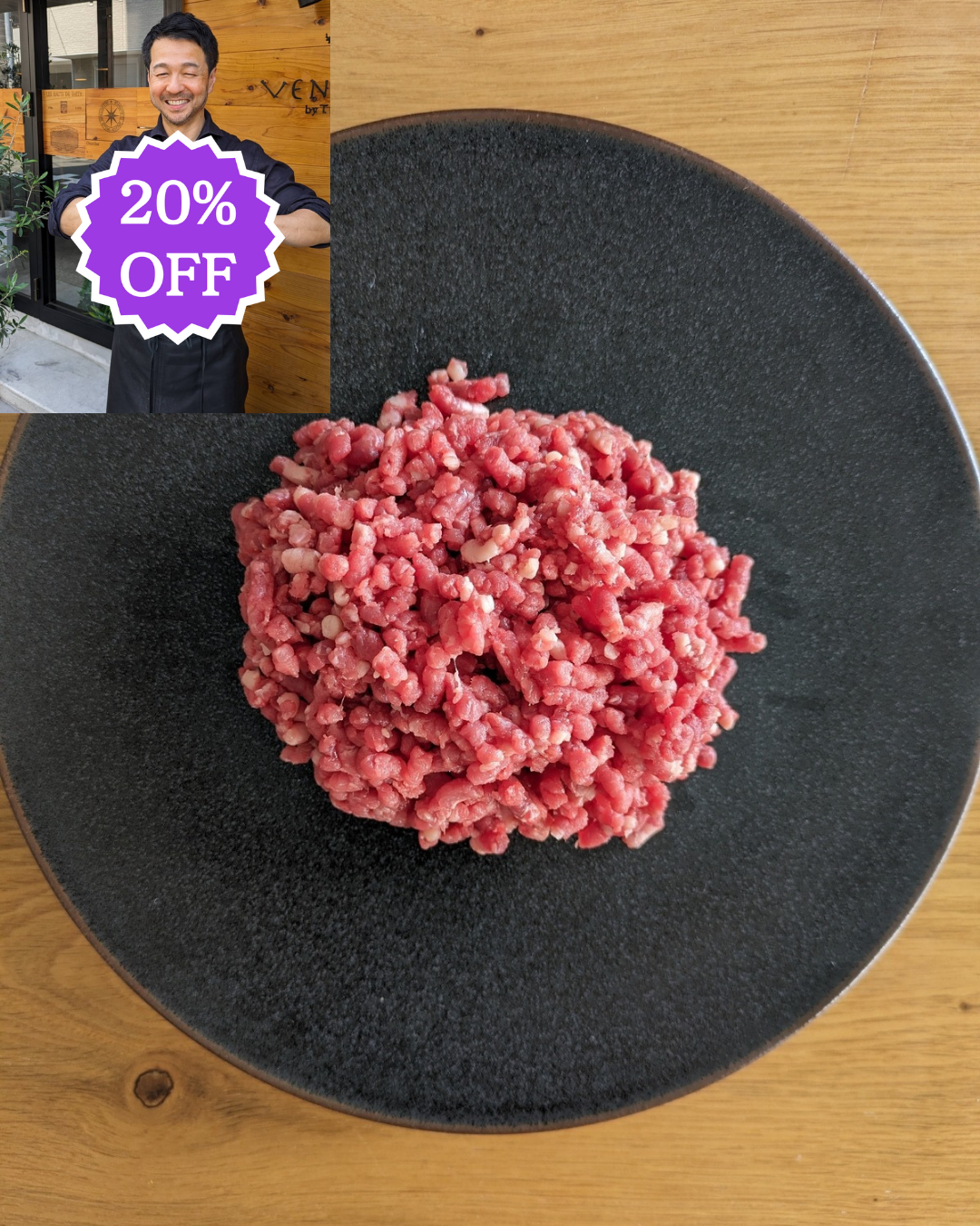 ありがとうSALE🙏<BR>NZ産放牧牧草牛 <BR>自家挽き肩、肩ロースミンチ肉250g<BR>※一度のご注文で3Pまで✨使い道豊富!<BR>1550円が↓