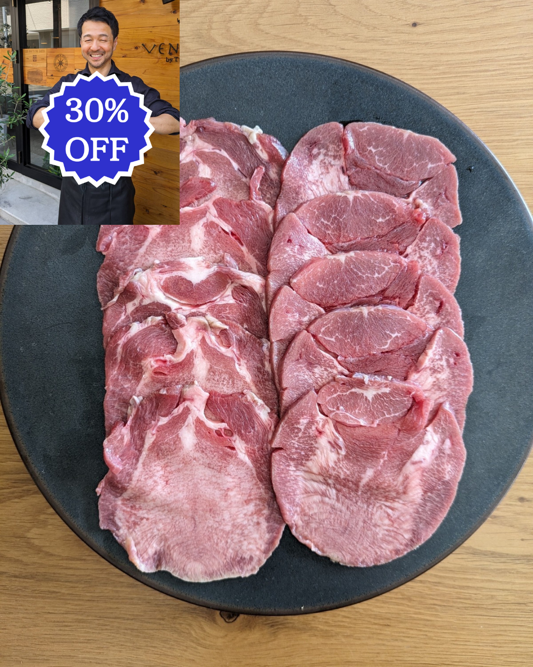ありがとうSALE🙏<BR>NZ産放牧牧草牛<BR>タン2mmスライス150g<BR>✨焼き肉のマスト品!<BR>2500円が↓