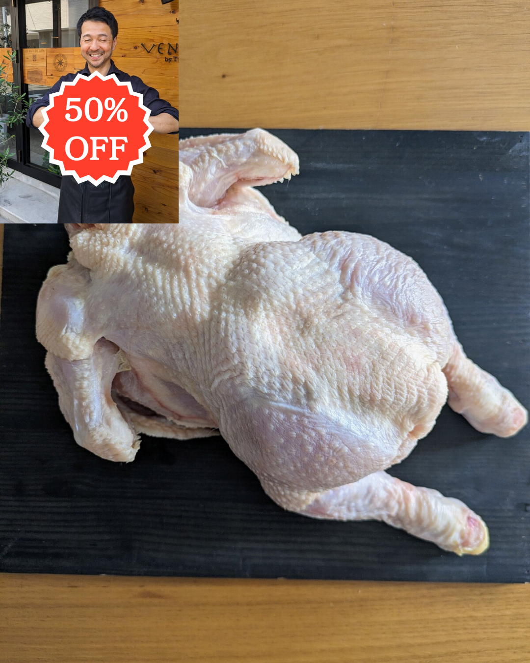 ありがとうSALE🙏<BR>徳島産平飼い鶏<BR>丸1羽中抜<BR>✨サムゲタンやローストのパーティー料理に!<BR>4800円が↓