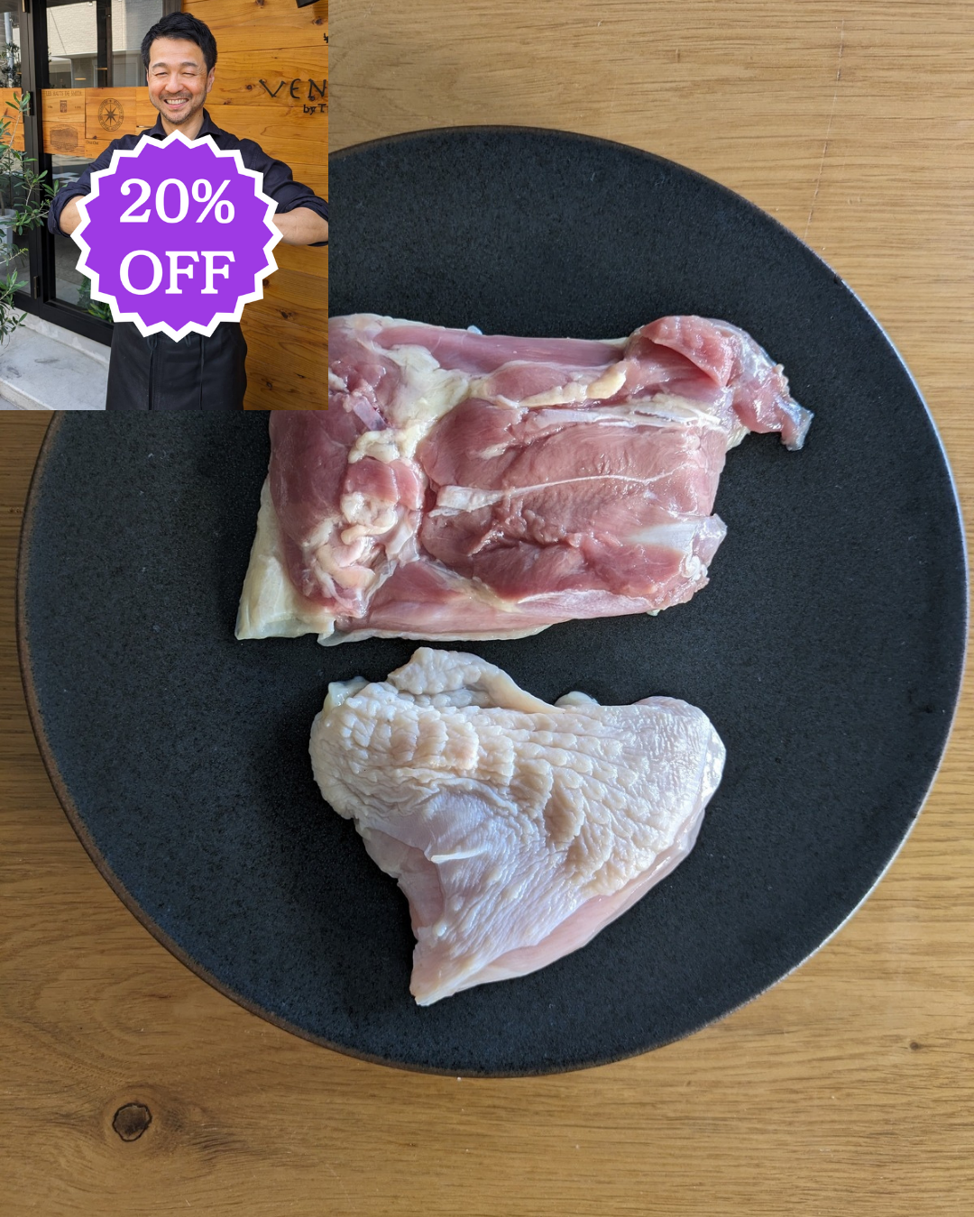 ありがとうSALE🙏<BR>京都亀岡産七谷🔴赤地鶏 <BR>むね肉&もも肉セット 220g<BR>✨焼き物・揚物・煮物 和洋折衷なんにでも♫<BR>2000円が↓