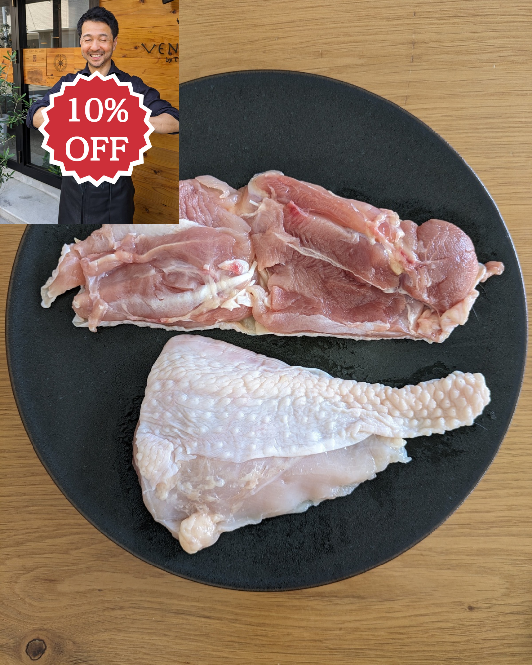 ありがとうSALE🙏<BR>京都亀岡産七谷●本地鶏 <BR>むね肉&もも肉セット 280g<BR>✨フランスAOC基準ブレス鶏の日本版<BR>シェフいち推しの日本一の地鶏!<BR>3500円が↓