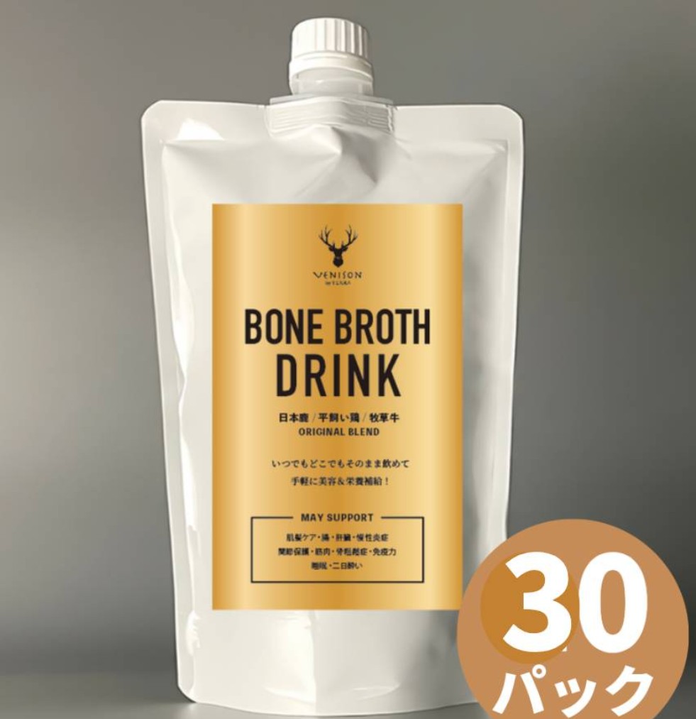 ボーンブロス ドリンク<BR>【常温】150g×30パック<BR>✨️賞味期限が1年→2年に変更になりました！<BR>✨️災害時の保存食としても活躍！