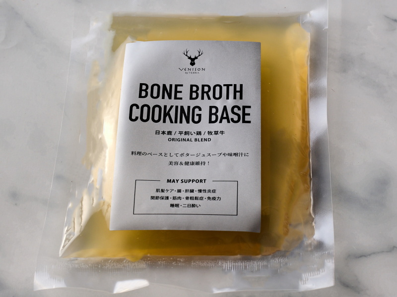 ボーンブロス クッキングベース【冷凍】<BR>250g×5パック